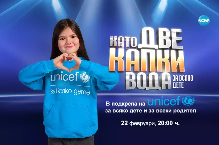 Your Face Looks Familiar